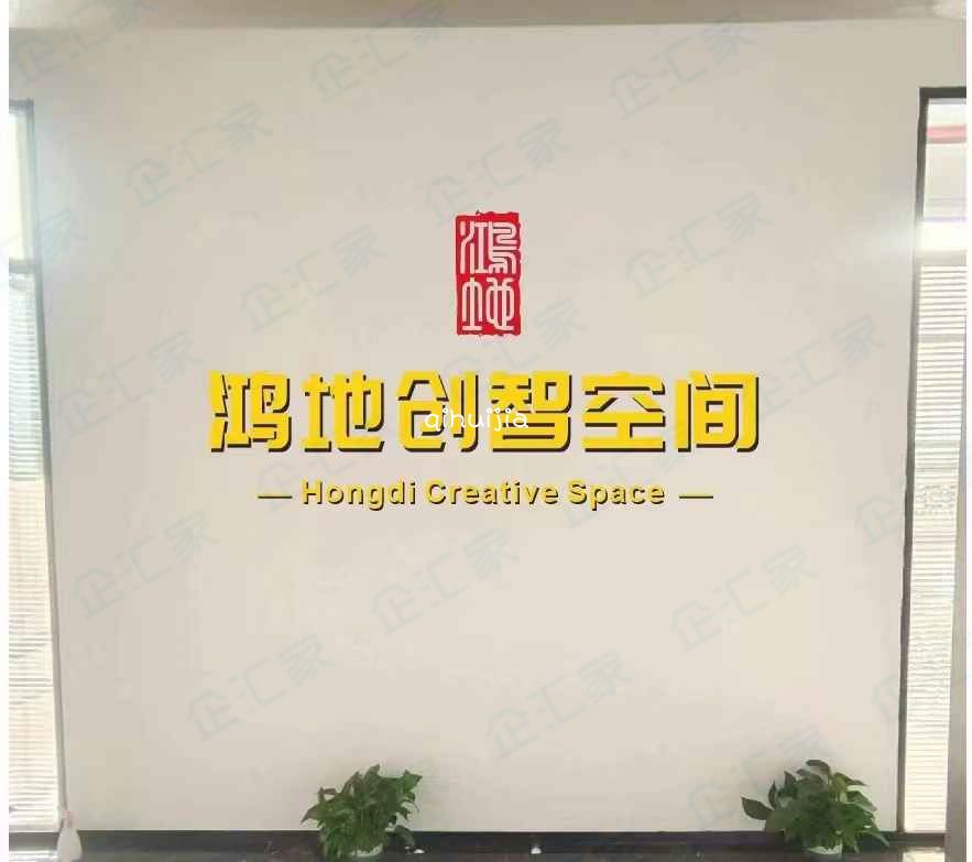可分割,电商仓库,办公,104板块