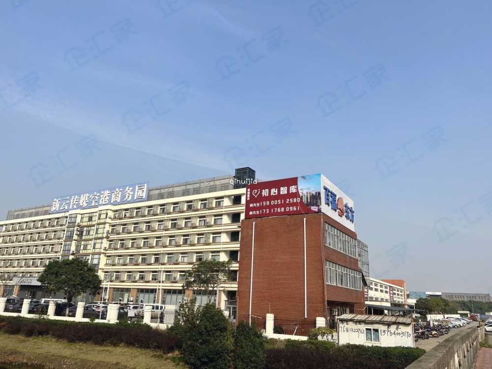 丙一类，有排污，104地块,配套有食堂