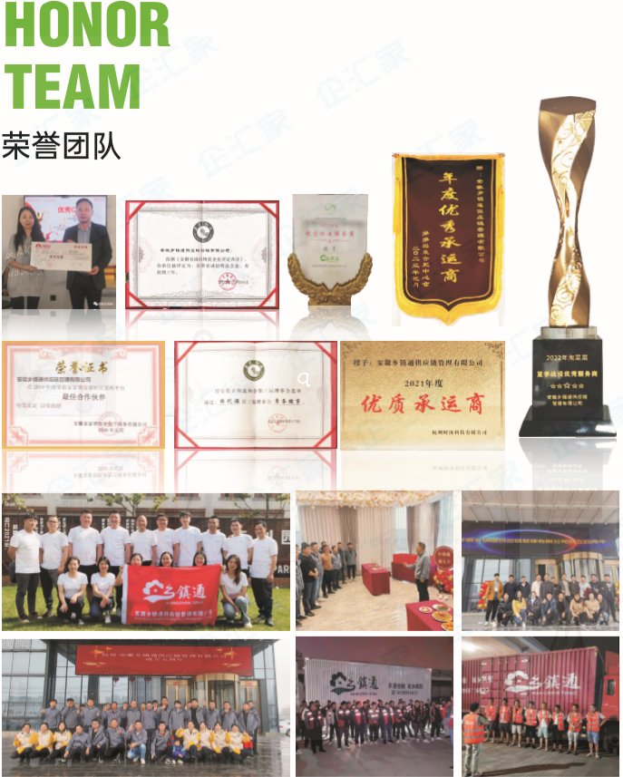 微仓储,城配,共享仓储,落地配