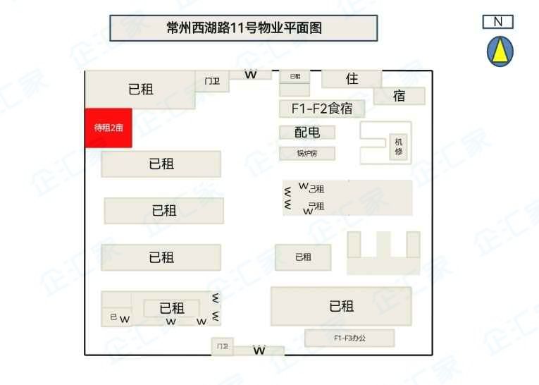 水泥硬化场地2亩