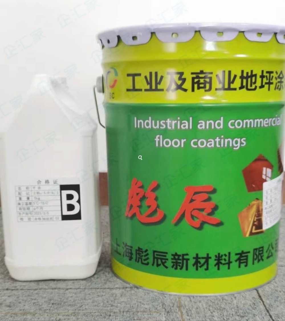 地坪涂料,环氧地坪
