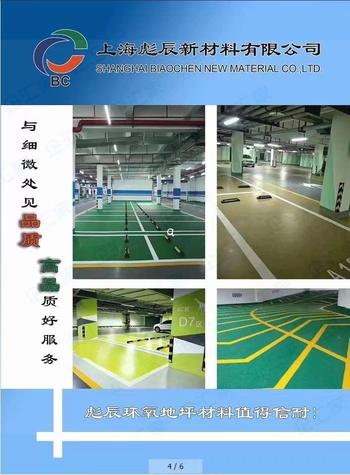 翻新改造,装修设计,车间翻新,厂房装修,仓库装修