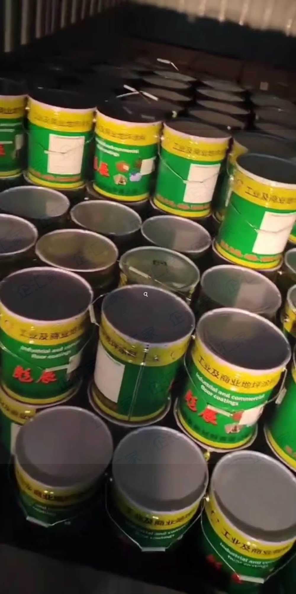 地坪涂料,环氧地坪