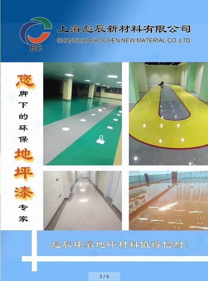 翻新改造,装修设计,车间翻新,厂房装修,仓库装修