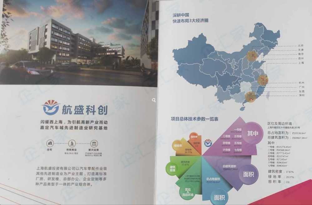丙二消防,可环评,交通便利
