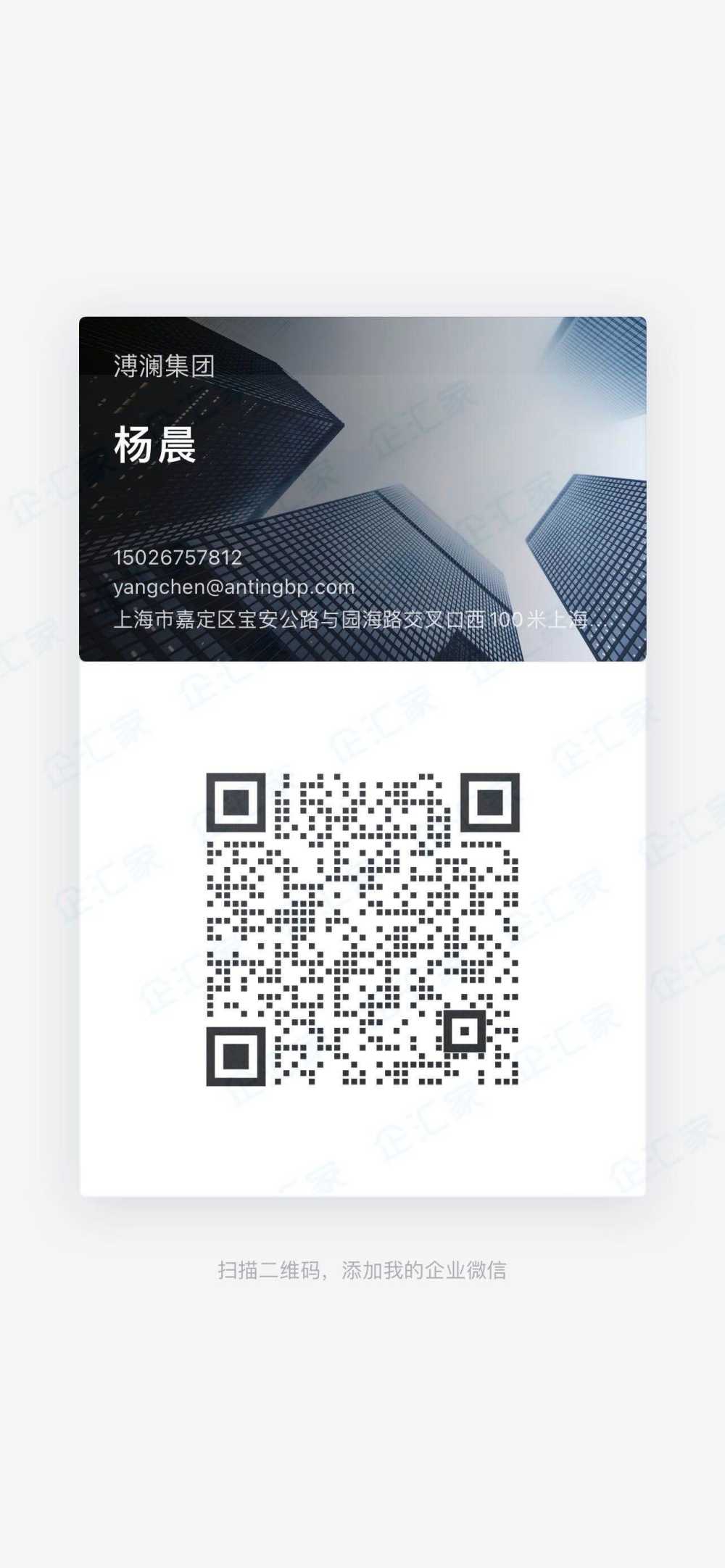 医疗园区