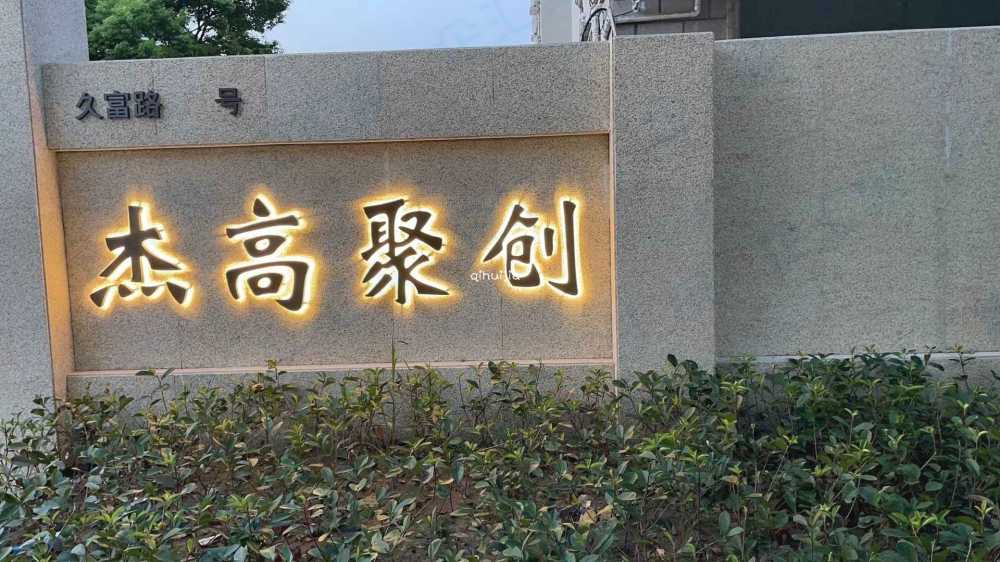 精装修,环氧地坪,带空调