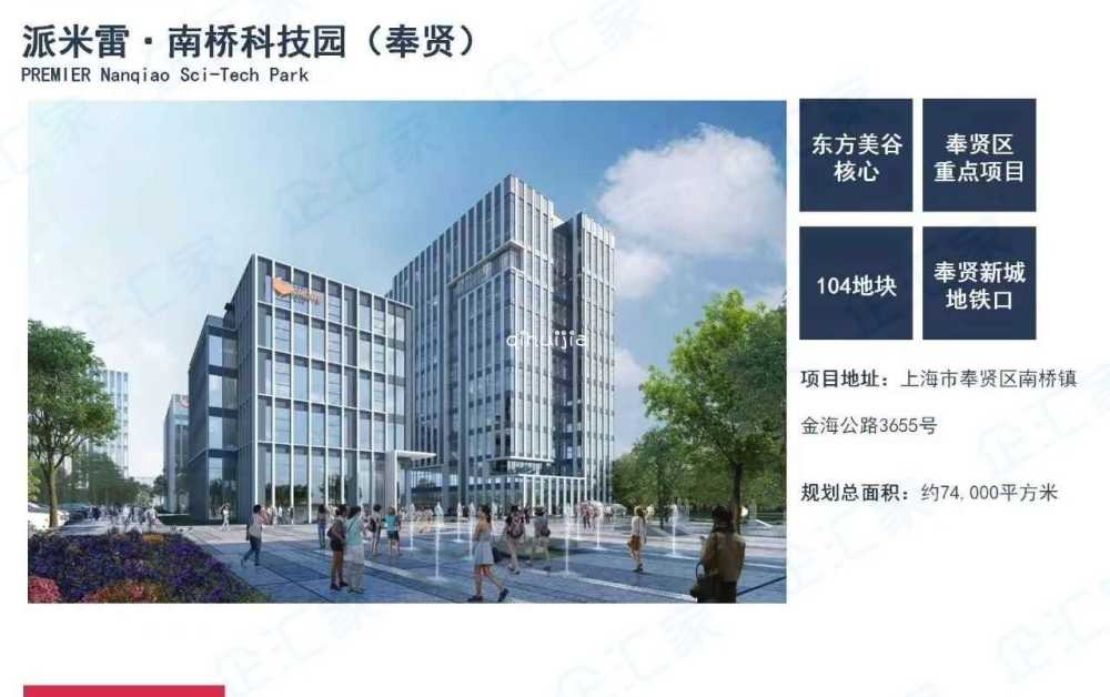 104地块,独栋研发办公