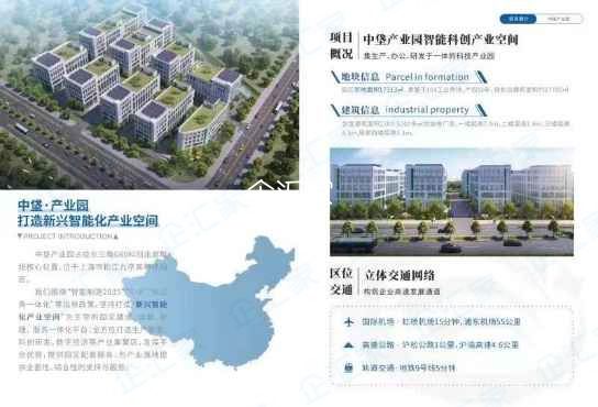 可租可售,104地块