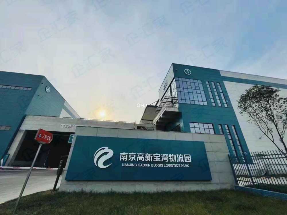 南京浦口宝湾物流园 出租