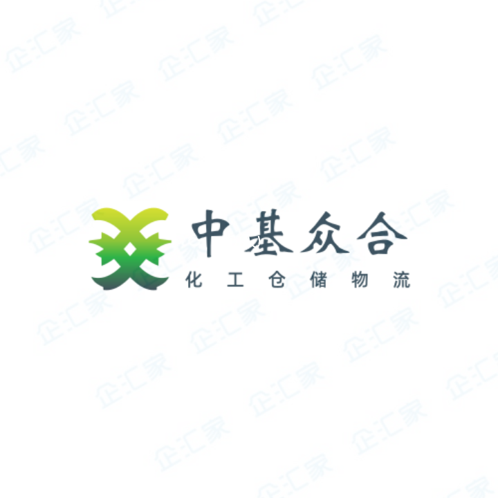 丙一危化仓库,主要储存9类化工品