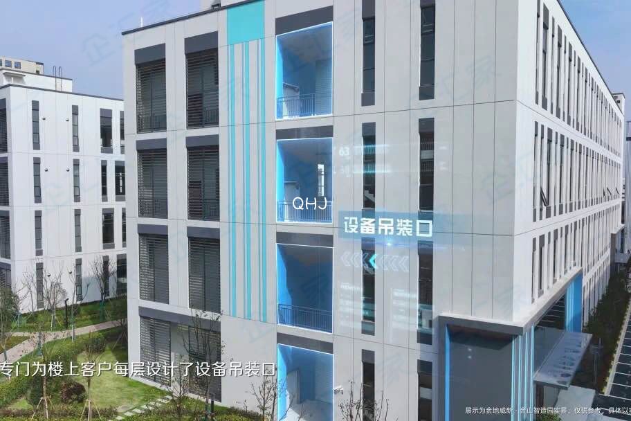 3400平米厂房小独栋,生物医药专业园区,蒸汽燃气到栋