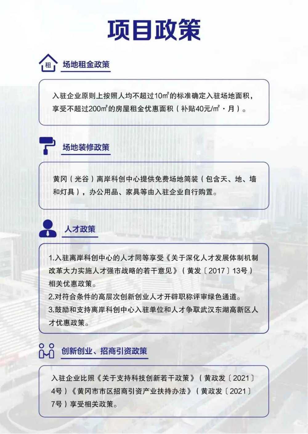 楼层11-16层