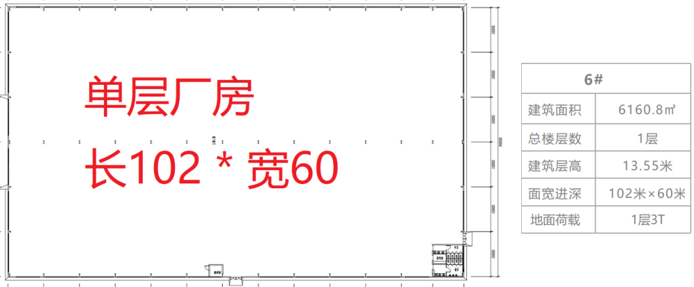 货梯配置,层高1.55米