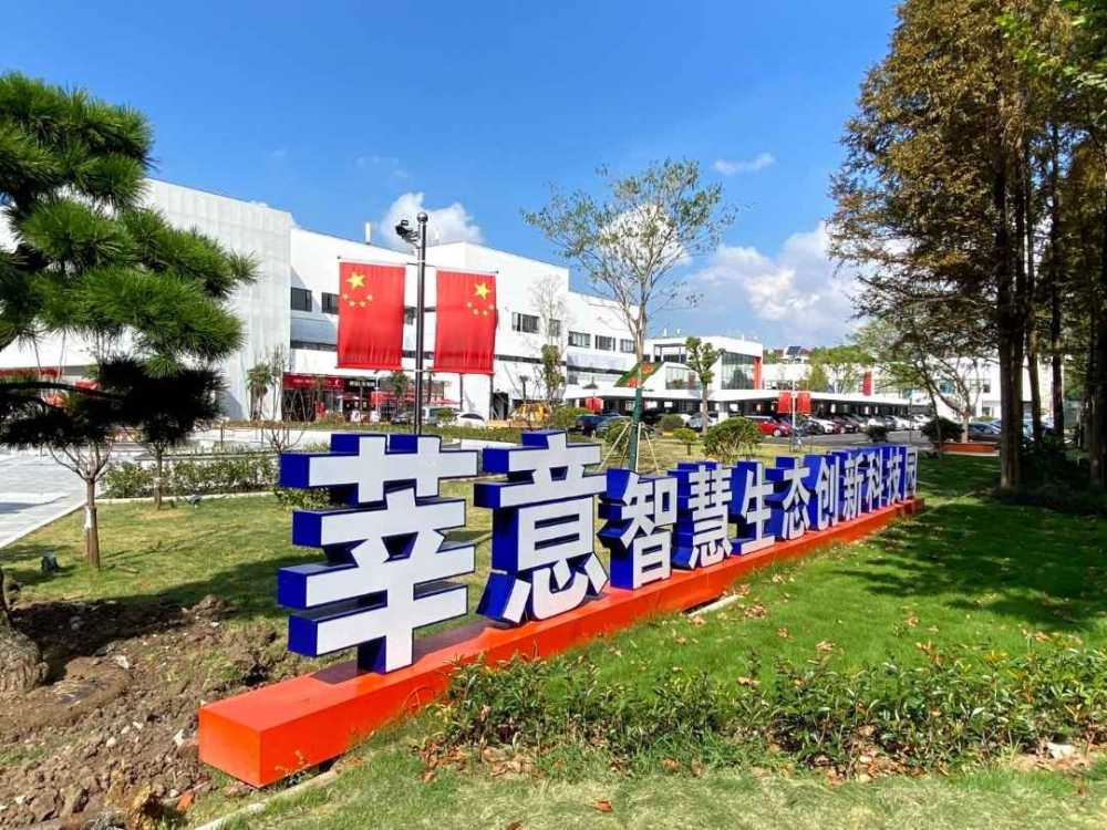 04地块,可办公+商业注册