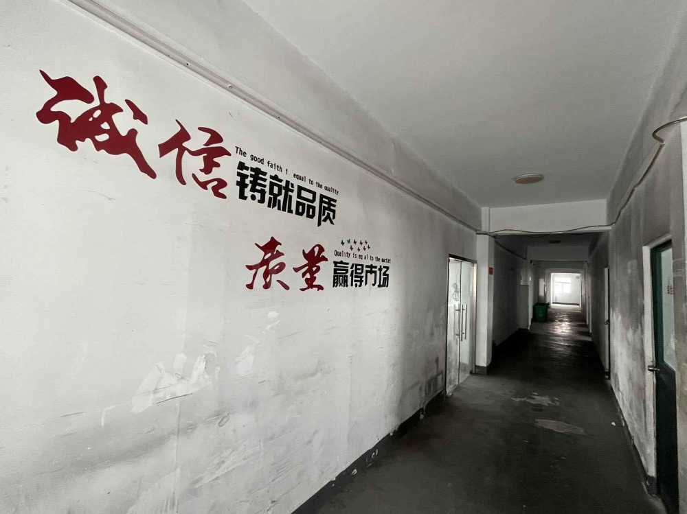 楼房出租