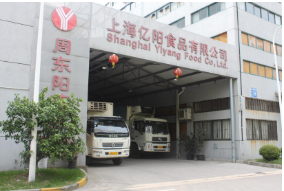 公司经营范围: 道路货物运输，仓储服务，食品销售。主要销售速冻半成品、速冻调理制品、速冻米面制品、速冻酒店菜肴制品、鸡鸭鹅猪牛羊冷冻分割预包装食品、速冻火锅料、速冻蔬菜、速冻水产、特色食材等:、公司产品从采购入库、速冻储存、冷链配送、到门店冷藏销售，完整的冷链系统，贯穿采购、运输、仓储、销售的全过程，确保食品安全。
