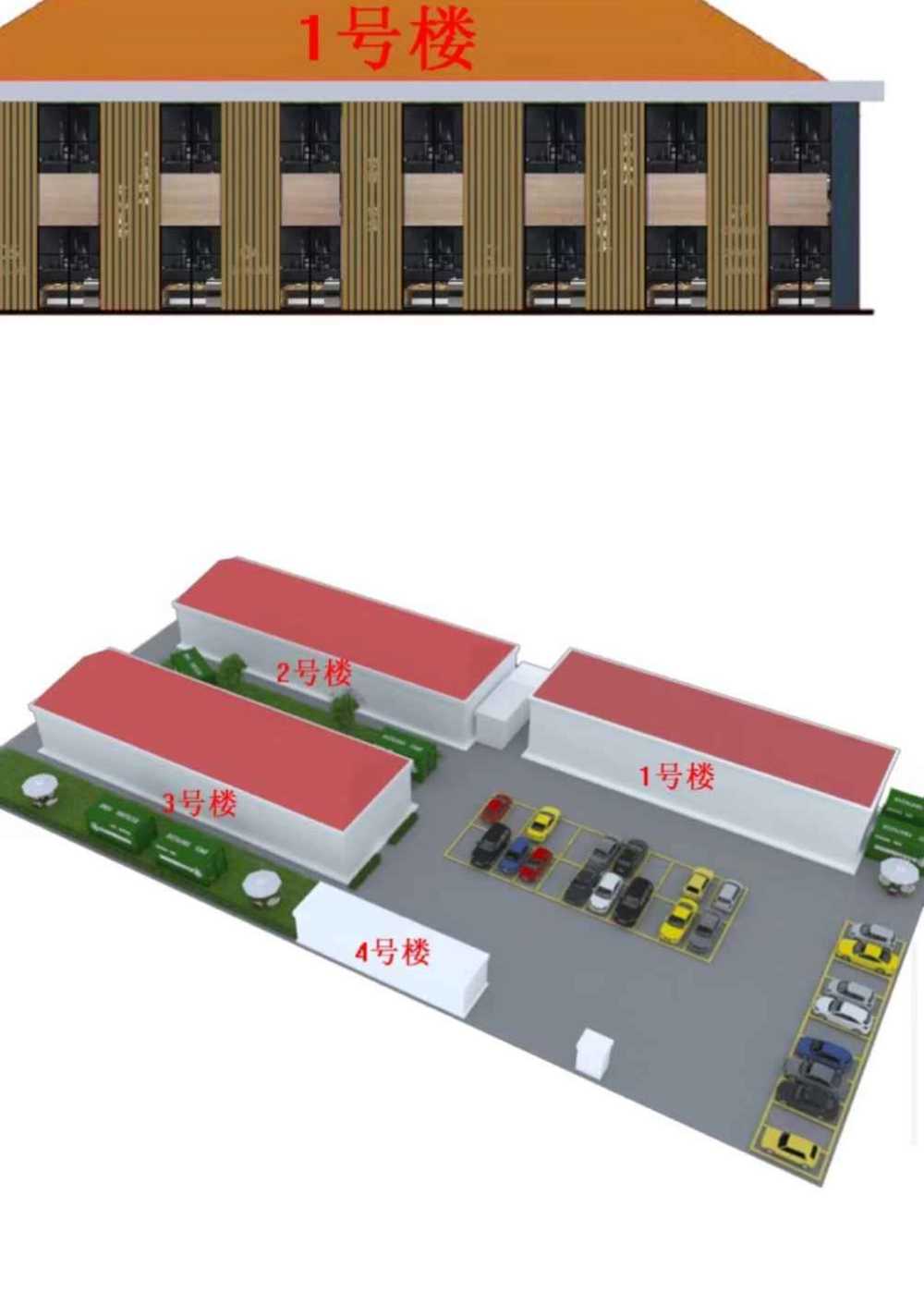 【配电】：1000kw,【空地】：3亩,【层高】：6米