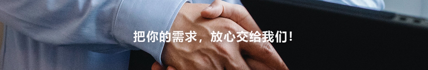 首页固定背景图
