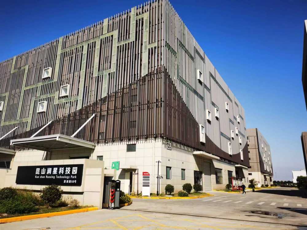 丙2类带喷淋  ,园区形象好
