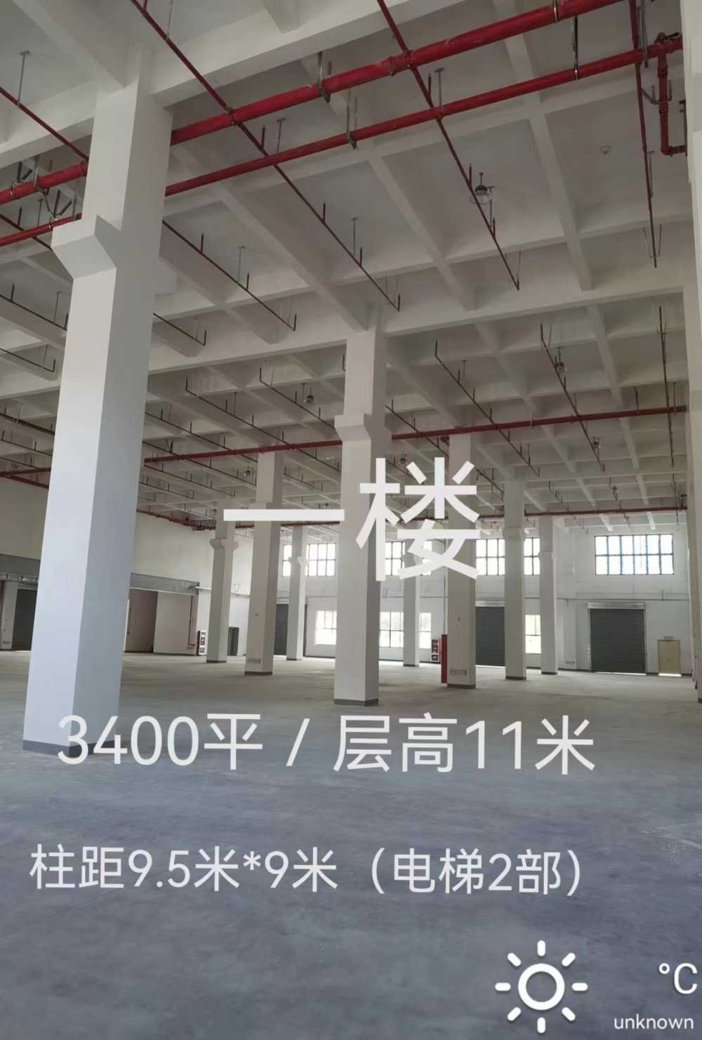 丙2类带喷淋  ,园区形象好