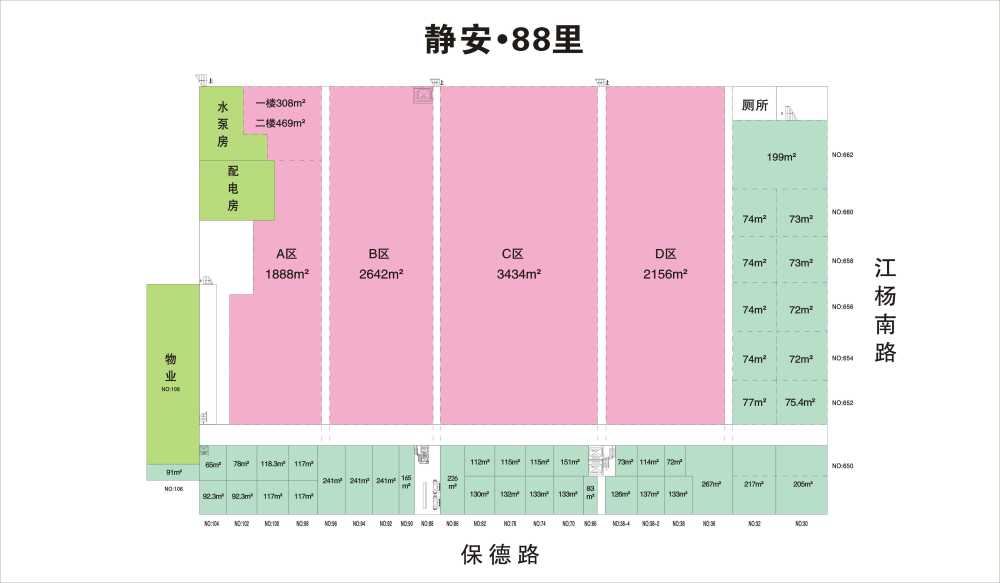享有政府退税,代办税务登记