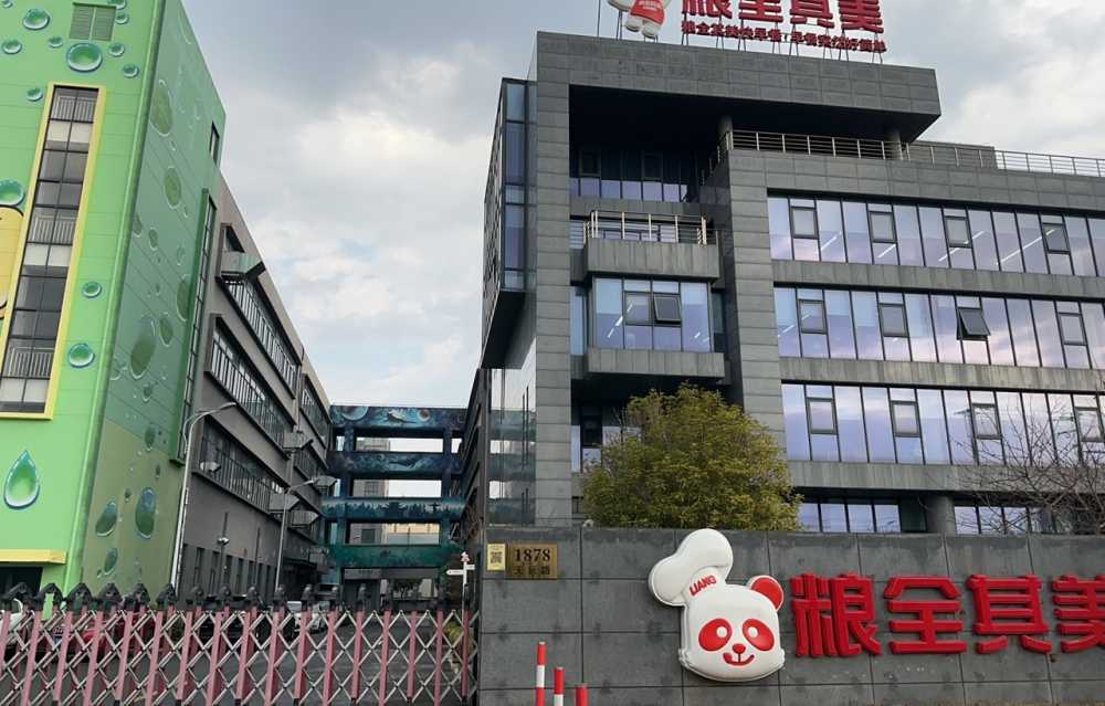 层高13米,丁类消防