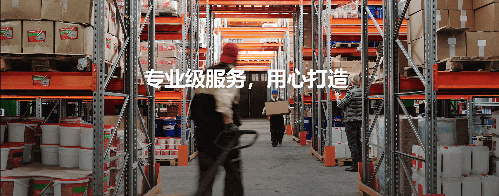 全国 增资服务顶部轮播图
