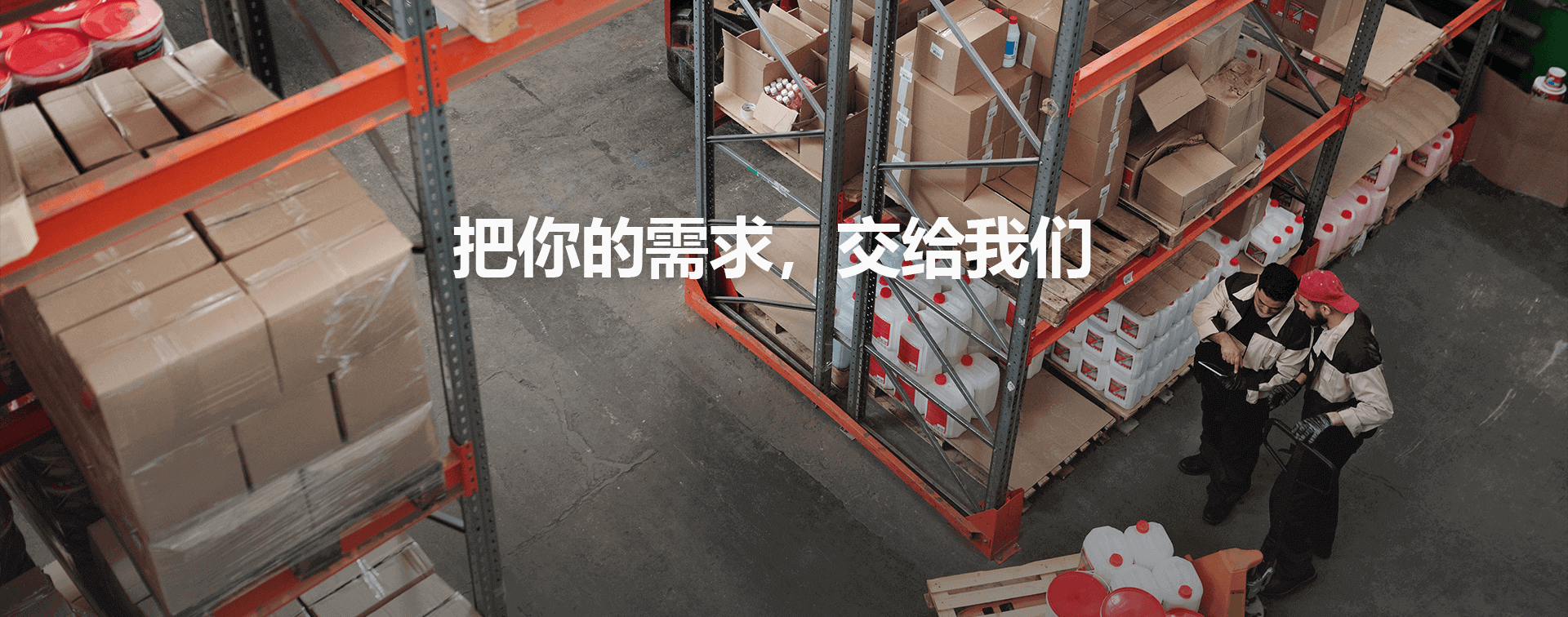 全国 需求信息顶部轮播图