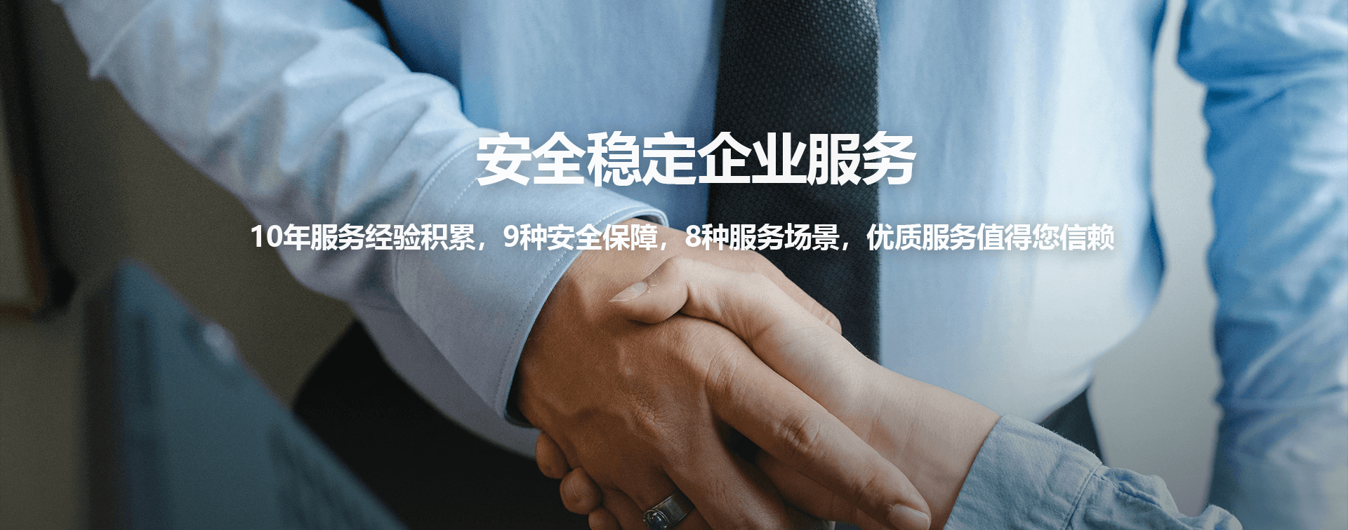 全国 仓储物流顶部轮播