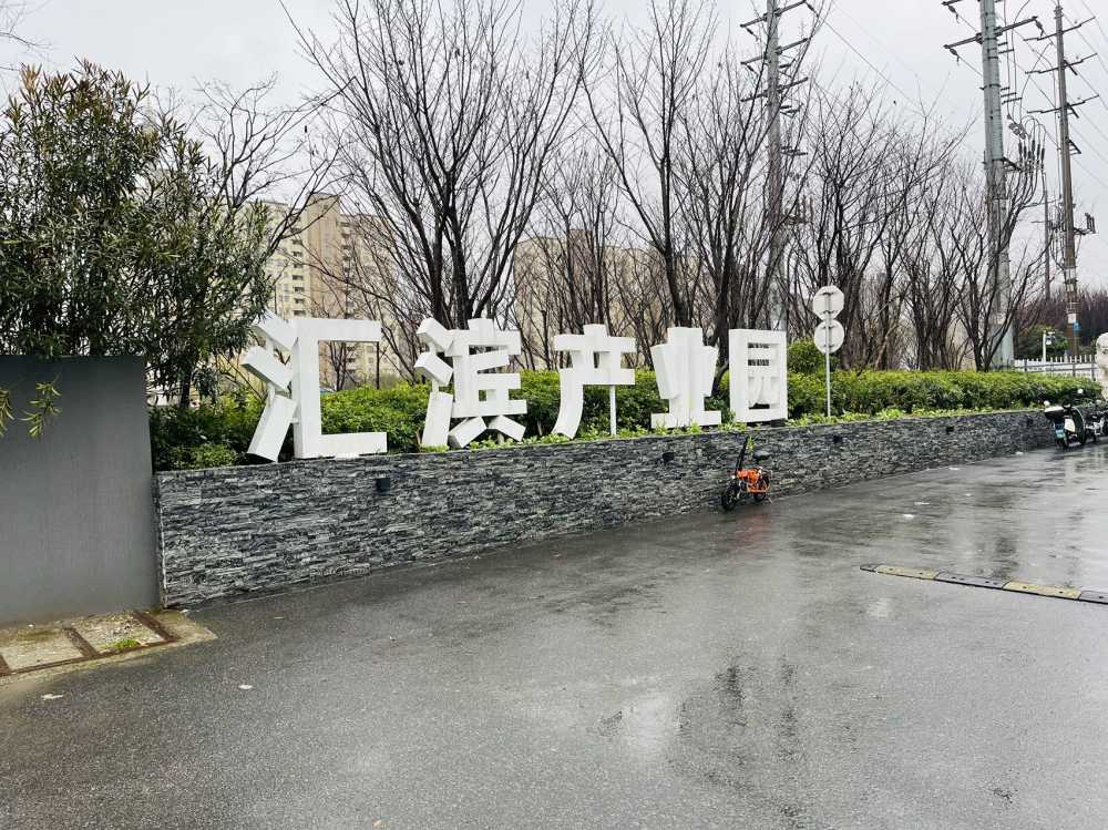 层高5.2米,丙类消防,两吨货梯