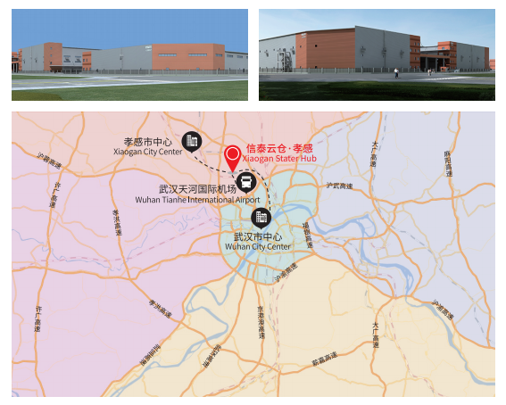 高标库