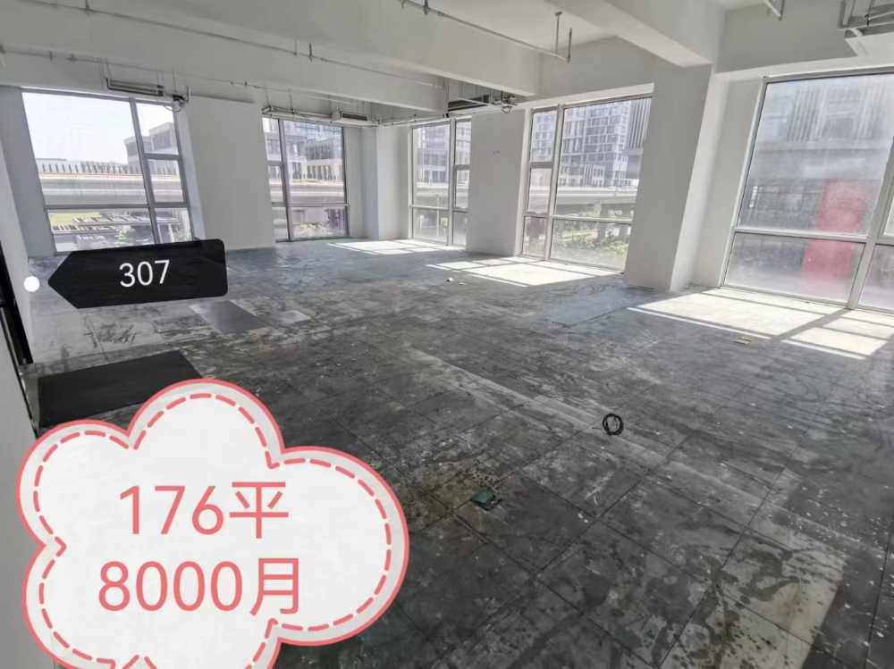 红隅科创园直租