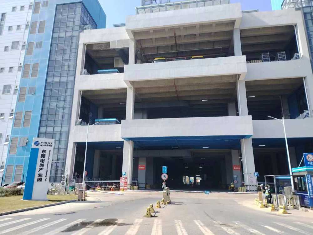 高标库,丙二类
