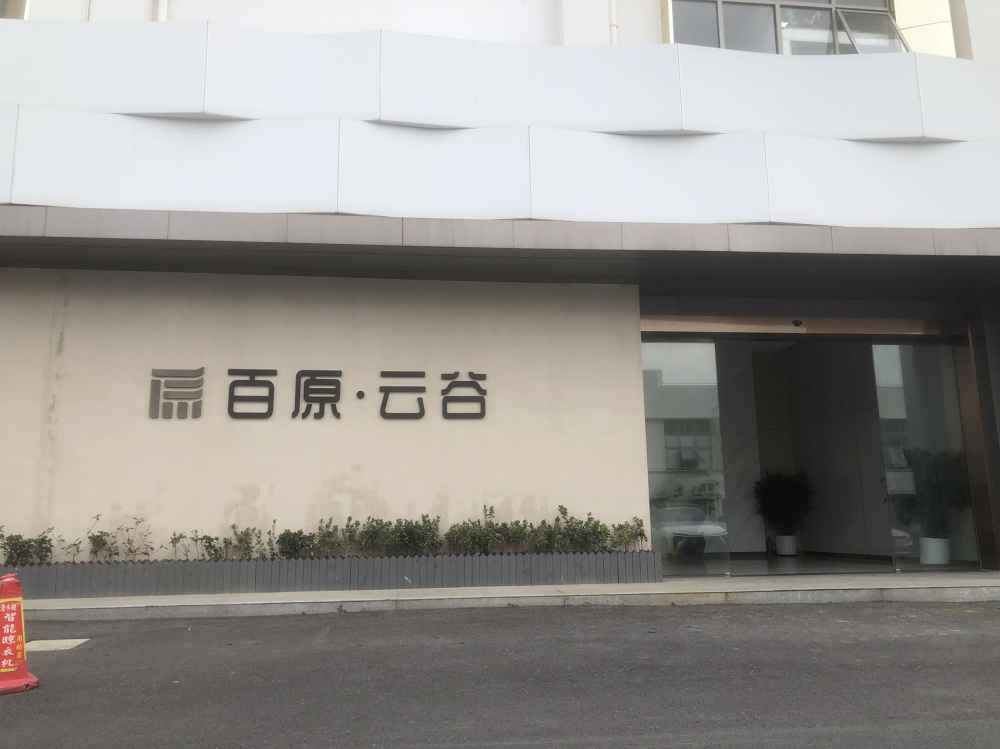 70-1000可分割
