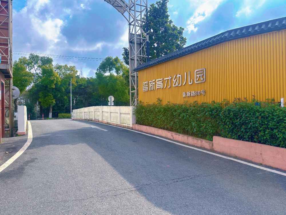 可以实地注册,有市政污水纳管,消防证件齐全