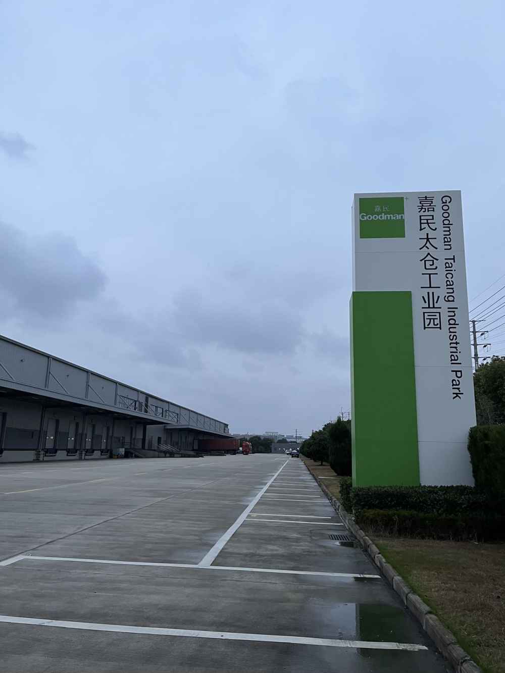 丙二类,单层库