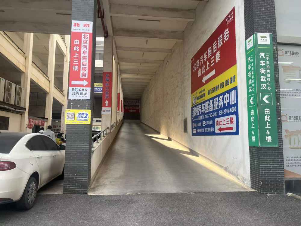 地面已做环氧地坪,墙面已粉刷,一次消防已通过