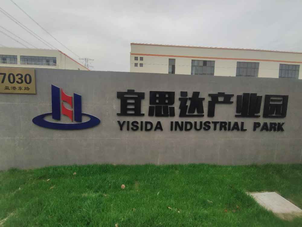 104板块 可环评