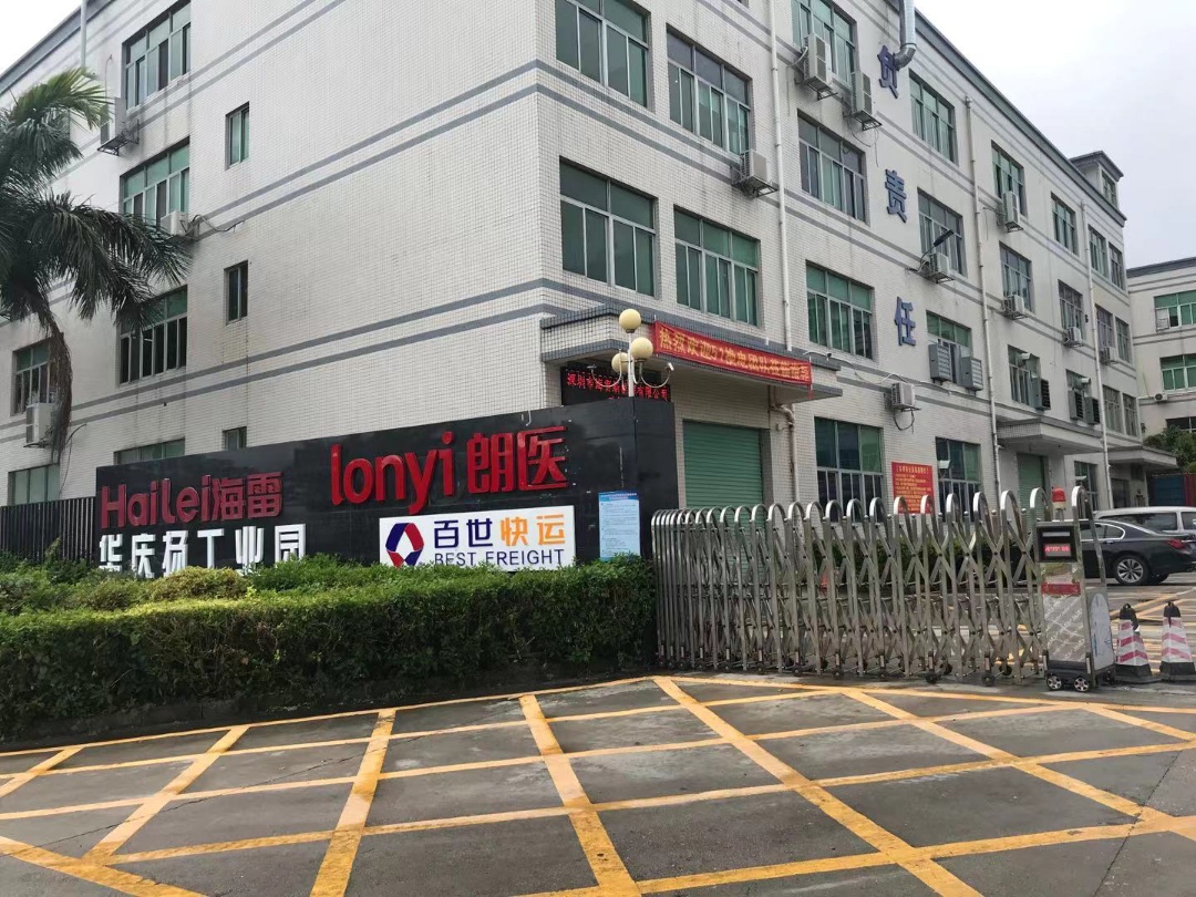 可增容